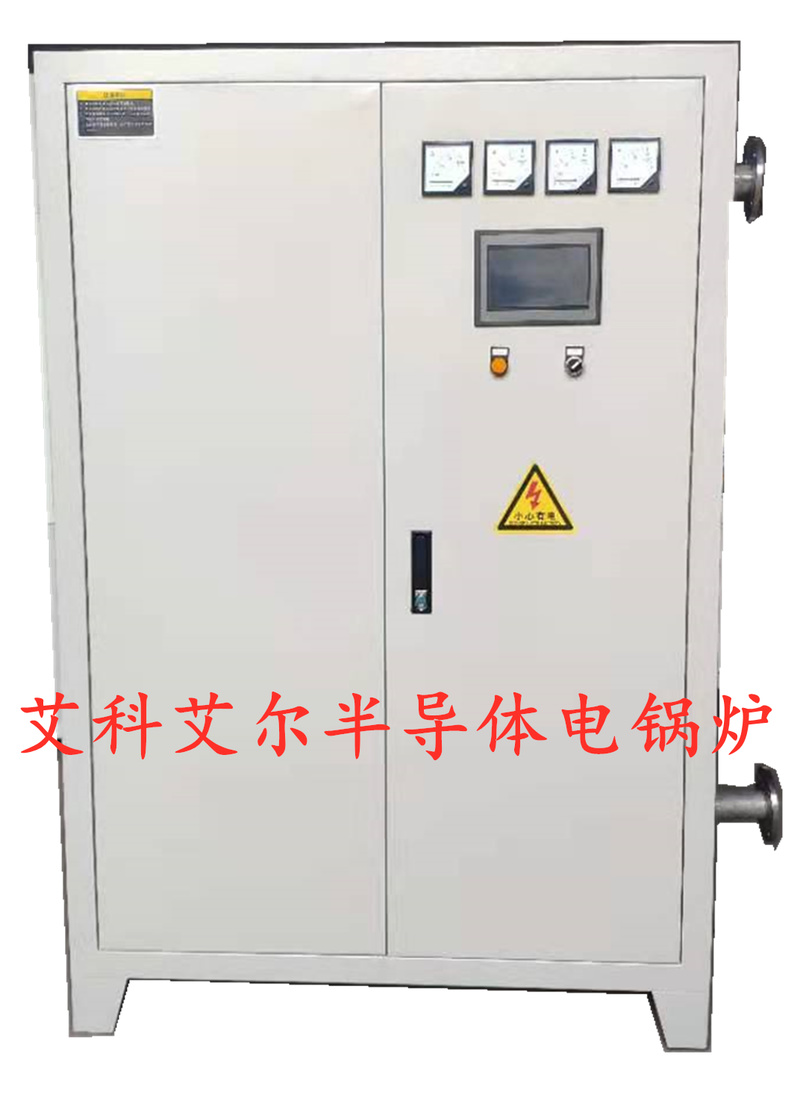 半導體取暖鍋爐